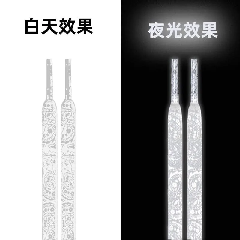 Reflective Shoelaces for Sneakers & Boots – Flat Laces Trendy Paisley Design
