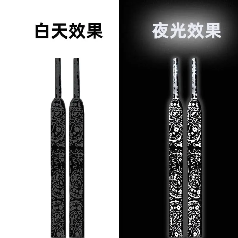 Reflective Shoelaces for Sneakers & Boots – Flat Laces Trendy Paisley Design