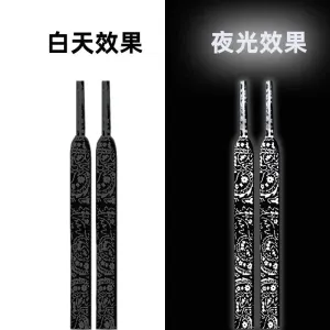 Reflective Shoelaces for Sneakers & Boots – Flat Laces Trendy Paisley Design